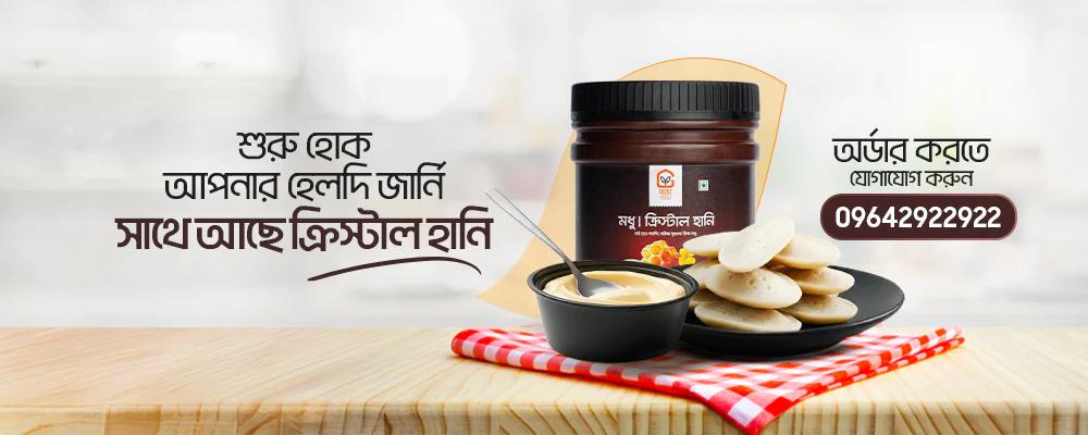 Crystal_honey_webslider_1